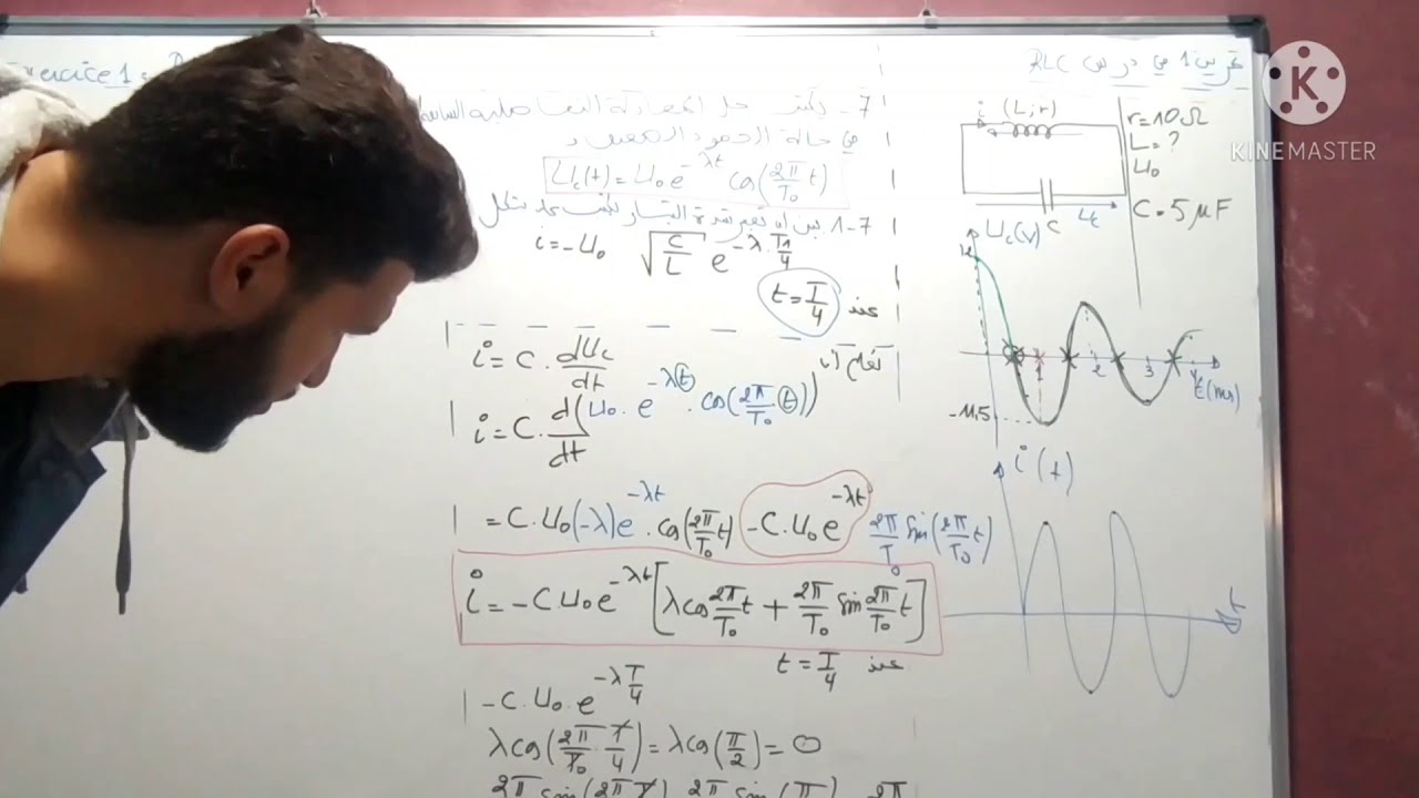 4/ تمرين1استعداد للفرض/درسPC/SVT/SM/RLCمنحنى الطاقة الكلية للدارة/المعادلة التفاضلية/خيار فرنسيBIOF