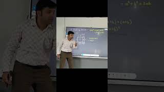 🚫Stop memorizing identities! #mathsreels #9thmaths #algebra #cpc #avinashsirskillscentre
