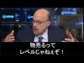 意訳: スペースX 抽選どうせ無理。貧乏人は転売ヤーから買うしかねー