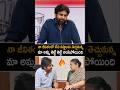 మా అమ్మ నన్ను తిట్టి తిట్టి అలసిపోయింది Pawan Kalyan Very Emotional Comments On His Mother