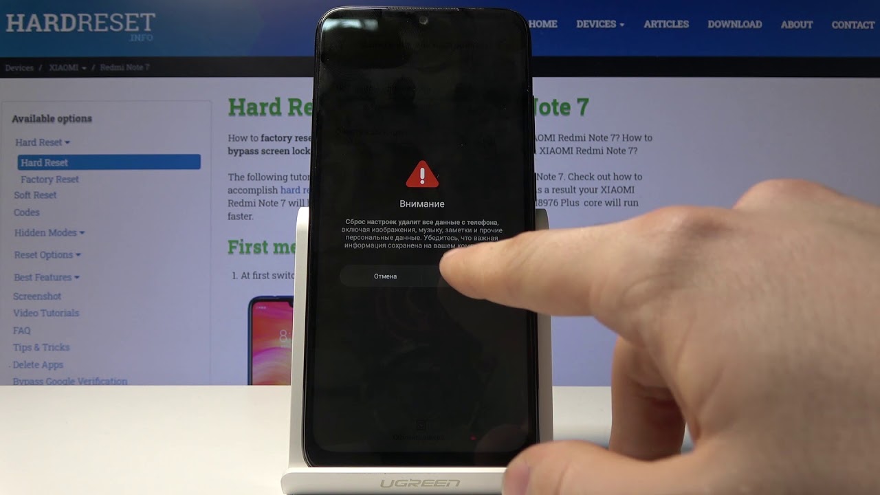 Redmi note 9 заводские настройки. Полный сброс редми нот 7. Hard reset Xiaomi Redmi Note 7. Сброс настроек редми нот 7. Redmi Note 7 сброс до заводских настроек.