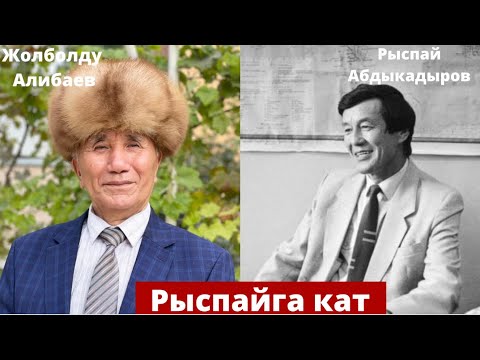 Video: Байыркы устаттардын сырлары