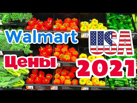 Видео: Как можете да спестите $ 816 за доставки на хранителни стоки с Walmart +