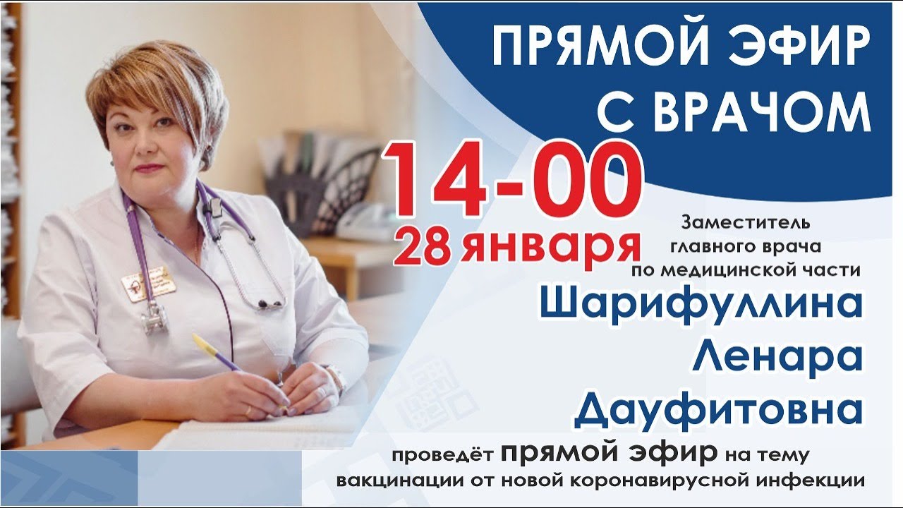 Телефон заместителя главного врача. ГБ Г.Соликамск зам гл врача. ГБ Г.Соликамск зам гл врача по медиц. Части. Приволжская РБ Астрахань гл врач. ГБ Г.Соликамск зам гл врача по медиц. Части телефон.