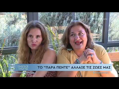 Βίντεο: Ποιοι είναι οι πέντε τύποι προγραμμάτων σπουδών;