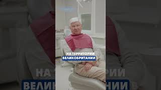 Сергею установили11 имплантов, итог