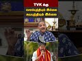 TVKவுக்கு சொல் புத்தியும் இல்லை சுயபுத்தியும் இல்லை TVK | Sumanth C. Raman | TVK | VIJAY | DMK