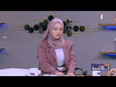 حديث العاصمة | رياح نشطة واضطرابات بحرية في الجنوب وتحذيرات من مخاطرها