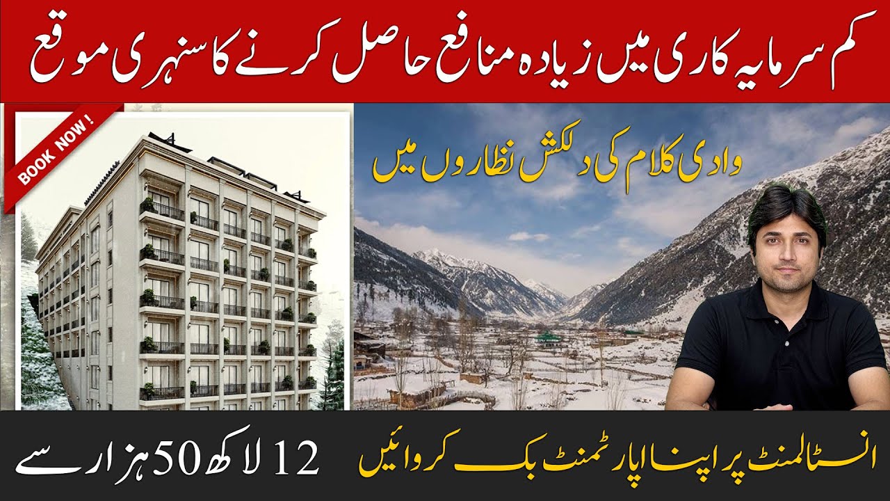 Hill Top Height Kalam Valley | Luxury Apartments On Easy Installment in Kalam | AY Property