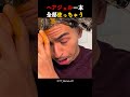 ヘアジェル一本全部使っちゃう