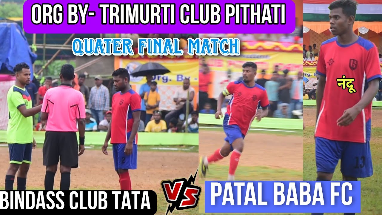 Bindass Club TATA 🆚 Patal baba fc Pithati football tournament 2023