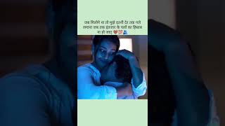 best movement feel with Life partner #trending #shortvideo #india #feedshorts #couple #romantic