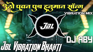 Utho Hai Pavan Putr Hanuman Song Dj Remix | Bhakti Song | Vibration Mix | Remix By | Dj Abhay Aby