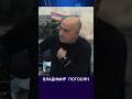 Армения может быть мостом между Тегераном и Вашингтоном. Владимир Погосян. #политика #новости #война