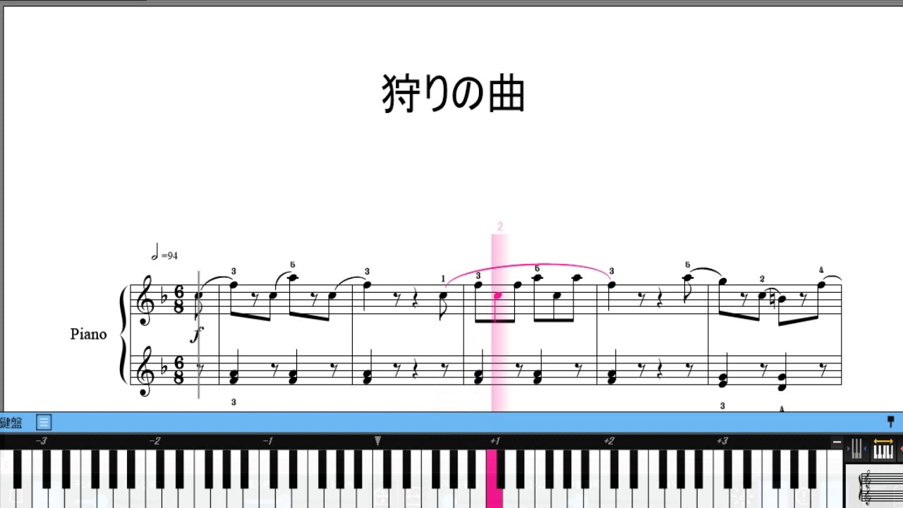 グルリット 狩りの曲 楽譜動画 Youtube グルリット 狩りの曲 楽譜動画 Youtube