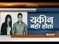 Yakeen Nahi Hota: Man Kills Congolese Wife and Chops Body Parts