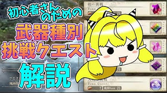 ゴエティアクロス Youtube