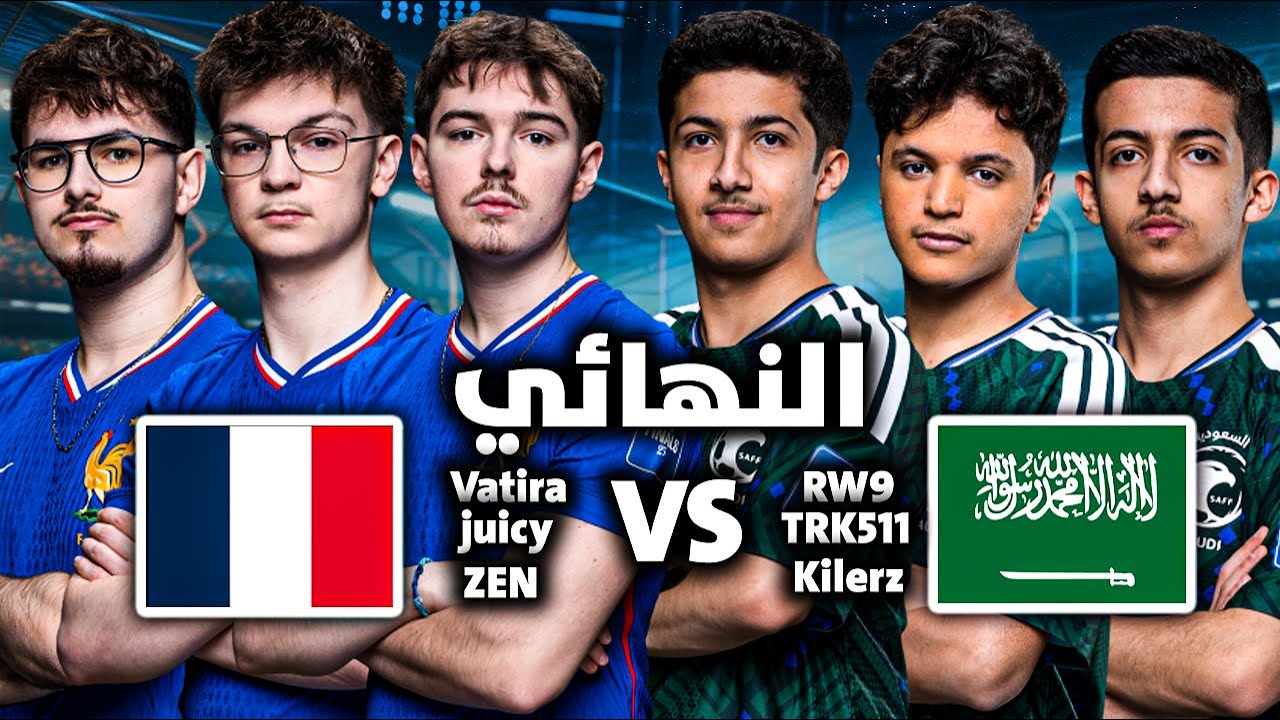 روكيت نهائي مجنون وقوي لبطولة المنتخبات مابين السعودية وفرنسا🤯🔥 |  FIFAe World Cup 2025