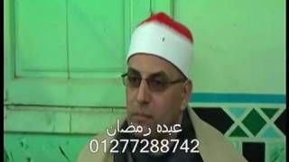 كلمه الشيخ أحمد مرسي عزبه الزناتي منياالقمح شرقيه 6 1 2015 تسجيلات عبده رمضان 01277288742