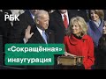 Информационный штурм Белого дома: Байден планирует инаугурацию, Трамп в гневе