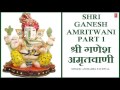 Shri Ganesh Amritwani Part 1 Anuradha Paudwal I Full Audio Song Juke Box