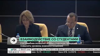 Подписание соглашения между Советом судей и ПГНИУ