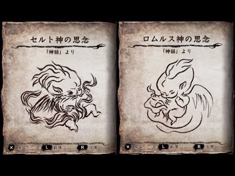 Soul Sacrifice ソウル サクリファイス Online Multiplayer Gameplay Cert セルト神 Romulus ロムルス神 Gemini 3 소울 새크리파이스 Youtube Soul Sacrifice ソウル サクリファイス Online Multiplayer Gameplay Cert セルト神 Romulus ロムルス神 Gemini 3 소울 새크리파이스 Youtube