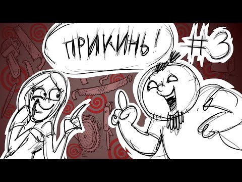 Видео: Metal Family Прикинь №3