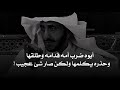 أبوه ضرب امه قدامه وطلقها وطردها وهدده لو كلمها قصة حزينه ومؤثرة جدا