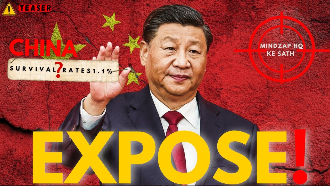 China Ki Camera Safe Hai Ya World Ka Sabse Bada Surveillance System?(teaser)