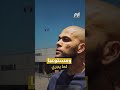 كيف يقضي داني ألفيس وقته في السجن كيف يقضي داني ألفيس وقته في السجن