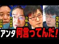 【完全終了へ】※命の不安を煽ってまで高市批判を繰り広げるTBS報道特集..番組打ち切りどころか停波もあり得る緊急事態..【高市総理 高市早苗 高市首相 自民党 選挙ドットコム 石油危機 ナフサ】