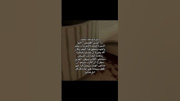 سورة يوسف🥺🤍 #نصائح #توعيه #قرآن #أطمئن #صلى_ع_النبى #ستوريات_دينية #اكسبلور #اسمعنا #لايك