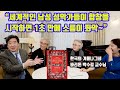 성악계의 전설들이 다  모였다!! 제39회 &#39;쏠리스트앙상블&#39; 송년음악회 (댓글이벤트)