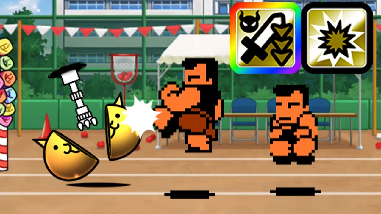 熱血！にゃんこ大運動会」開催！超激レア - りゅういち＆りゅうじ
