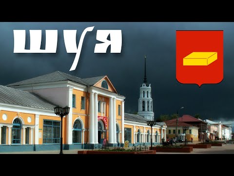 Video: Shuya qayaların təsviri və fotoşəkili - Rusiya - Kareliya: Prionezhsky rayonu