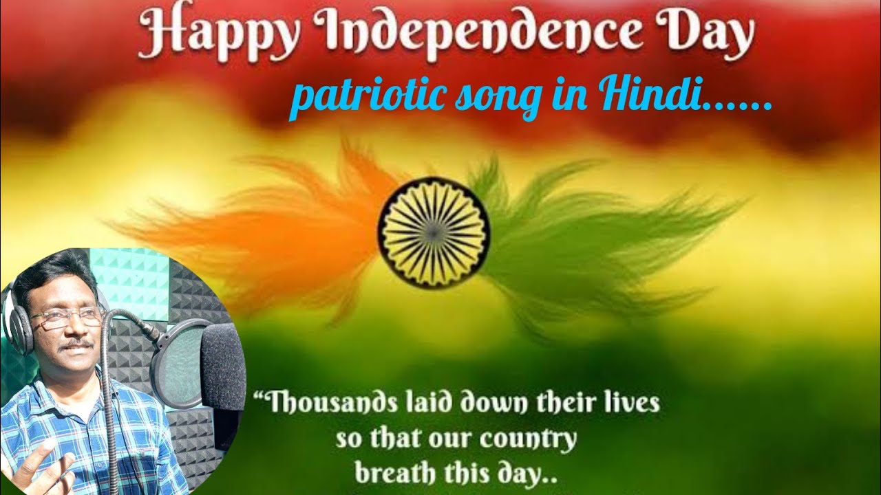 Independence day song.... by Walter Joseph - YouTube