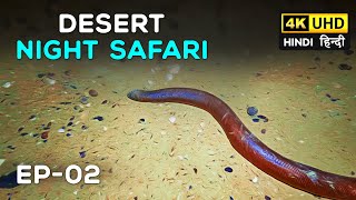EP 02 - Night Safari at Desert National Park - 4K Video