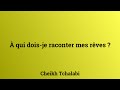  qui doisje raconter mes rves   cheikh tchalabi