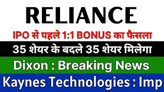 RELIANCE INDUSTRIES share 🚨 BONUS ANNOUNCEMENT 🚨 DIXON TECHNOLOGIES share •KAYNES TECHNOLOGIES share