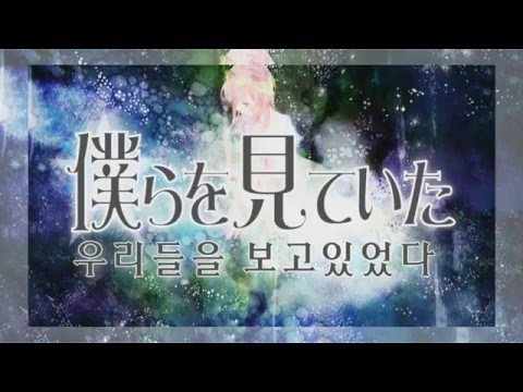 【Enne Ruin】 僕らを見ていた Watching US 【UTAU cover】 +ustDL