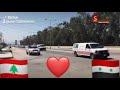 سيدي واقف انا بابك كل حنان سوريا لبنان 