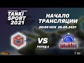 New Epoch vs Team Pointers I Tanki Sport 2021 Season II Group Stage | 20.05.2021