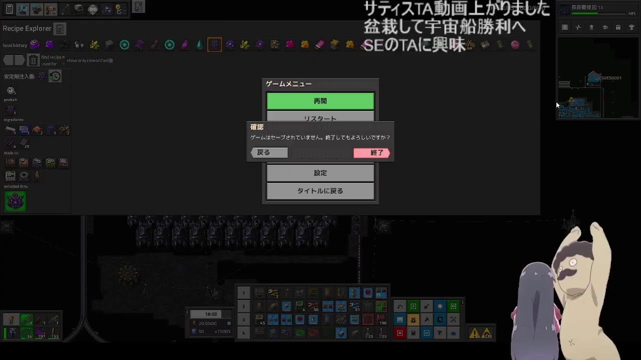 Factorio 記録用SEK2　27