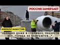 Путин оказался дураком - Кирилл Набутов