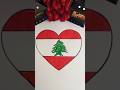 تلوين علم لبنان لبنان أعلام الدول العربية Lebanon 
