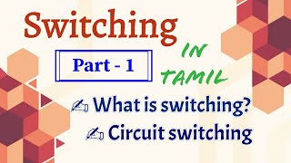 Switching | Circuit switching | What is switching? | Switching Techniques | Networking | Tamil