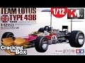 Tamiya Team Lotus Type 49B 1968 (1:12 Scale)