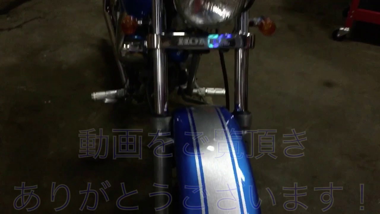 ホンダ マグナ50 AC13 フィッシュテール マフラー サウンド - YouTube