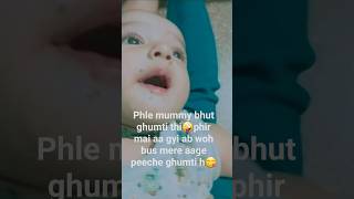 meri setan#youtube #radhika #cutebaby 😘